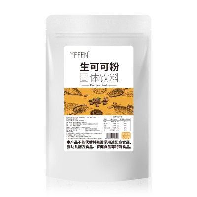 YPFEN生可可粉未碱化固体饮料热巧克力冲饮烘焙可可粉图2