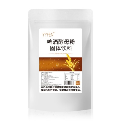 YPFEN生可可粉未碱化固体饮料热巧克力冲饮烘焙可可粉图5