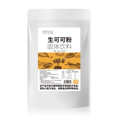 现货供应 碱化可可粉10-12碱化可可粉 可可粉烘焙原料25 公斤图3