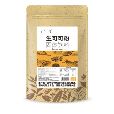 现货供应 碱化可可粉10-12碱化可可粉 可可粉烘焙原料25 公斤图4
