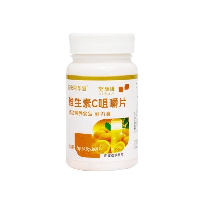 现货批发维生素C咀嚼片儿童成人VC压片糖果抖音电商代发维生素C片图5