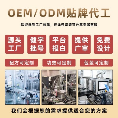 蓝莓叶黄素酯片学生青少年呵护眼睛劳累咀嚼压片糖果抖音现货代发图4