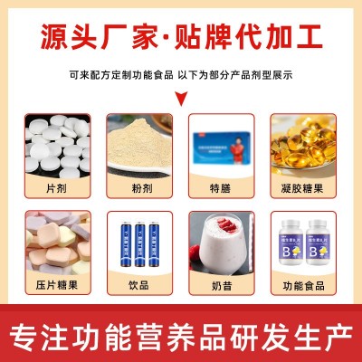 蓝莓叶黄素酯片学生青少年呵护眼睛劳累咀嚼压片糖果抖音现货代发图3