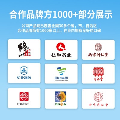 源头工厂贴牌定制代加工中老年人钙铁锌无蔗糖人参虫草乳清蛋白粉图4