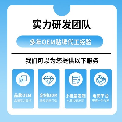 源头工厂贴牌定制代加工中老年人钙铁锌无蔗糖人参虫草乳清蛋白粉图3