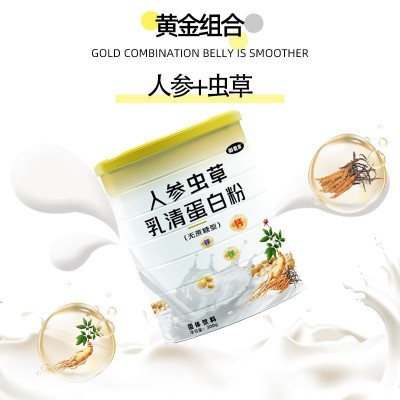 源头工厂贴牌定制代加工中老年人钙铁锌无蔗糖人参虫草乳清蛋白粉图2