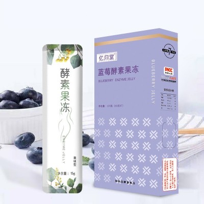 酵素果冻酵素粉复合果蔬孝素青汁酵素饮多燕水果酵素复合酵素果冻图3