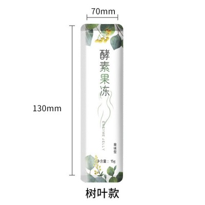 酵素果冻酵素粉复合果蔬孝素青汁酵素饮多燕水果酵素复合酵素果冻图5