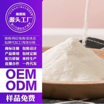 亿归堂综合果蔬酵素粉5g袋装酵素粉青汁酵素粉批发OEM贴牌图2