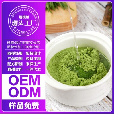 亿归堂大麦若叶青汁蚂蚁酵素农场冲饮饱腹大麦苗粉代餐粉一件代发图2