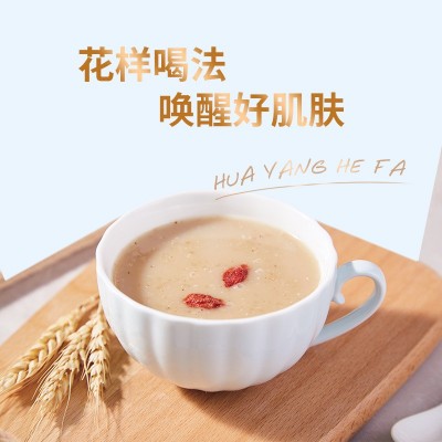 营养早餐豌豆蛋白粉豆浆高钙蛋白肽小分子牛骨胶原中老年早餐代餐图3
