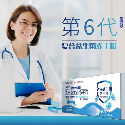 线下渠道门店会销益生菌冻干粉复合肠胃18种益生菌成人大人双歧杆图3