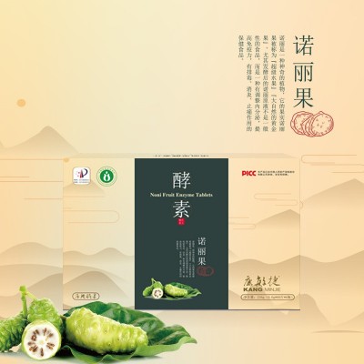 诺丽果酵素片 诺丽果酵素压片糖果水果酵素片 诺丽果浆源头工厂图4