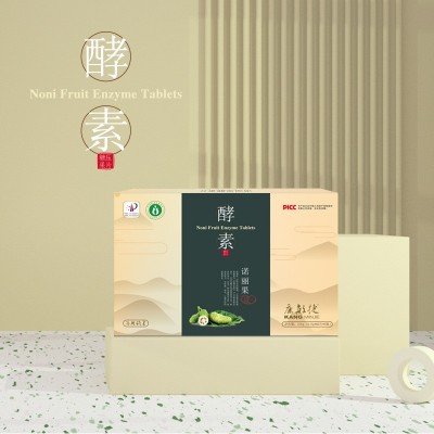 诺丽果酵素片 诺丽果酵素压片糖果水果酵素片 诺丽果浆源头工厂图3
