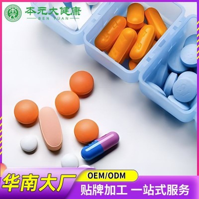 厂家乳矿物盐成人牛乳钙咀嚼片现货批发 益生菌压片糖果代加工图4