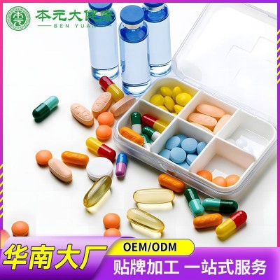 厂家乳矿物盐成人牛乳钙咀嚼片现货批发 益生菌压片糖果代加工图3