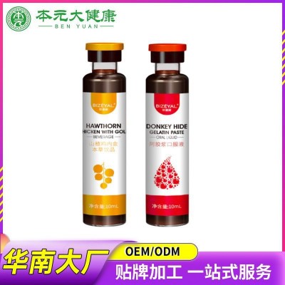 厂家透明质酸钠深海鲣鱼鳕鱼胶原蛋白肽口服液饮品加工现货批发图3