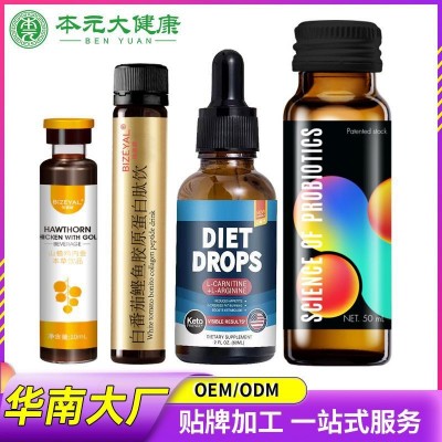 厂家透明质酸钠深海鲣鱼鳕鱼胶原蛋白肽口服液饮品加工现货批发图2