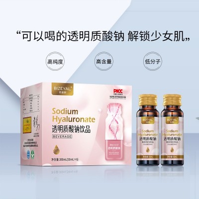 厂家透明质酸钠深海鲣鱼鳕鱼胶原蛋白肽口服液饮品加工现货批发图4