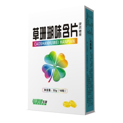 草珊瑚味罗汉果胖大海润喉糖口腔含片现货批零清爽含片16粒纸盒装图2