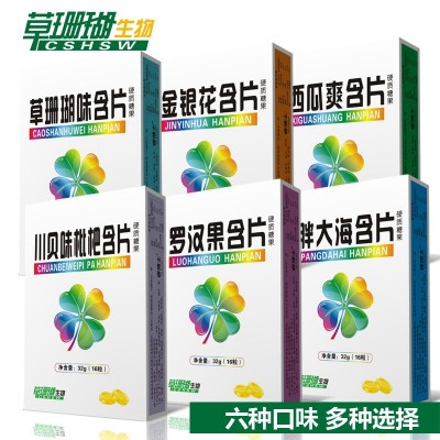 草珊瑚味罗汉果胖大海润喉糖口腔含片现货批零清爽含片16粒纸盒装图3