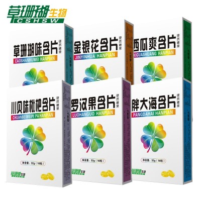 草珊瑚味罗汉果胖大海润喉糖口腔含片现货批零清爽含片16粒纸盒装图4
