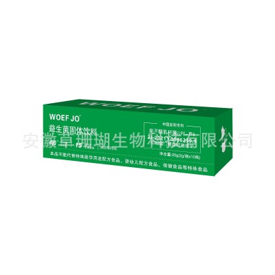 草珊瑚薄荷味益生菌固体饮料WOEFJO即食益生元益生菌粉厂家直销图3