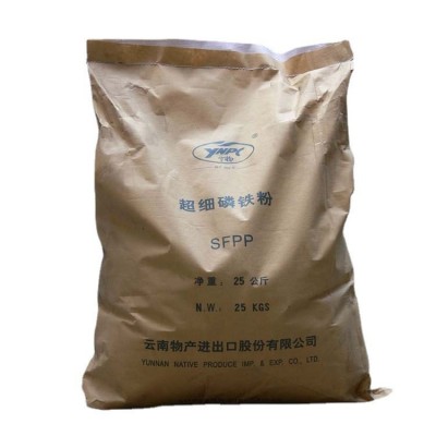 厂销云南优质超细磷铁粉替代锌粉导电屏蔽防锈腐涂料出口级1250目图5