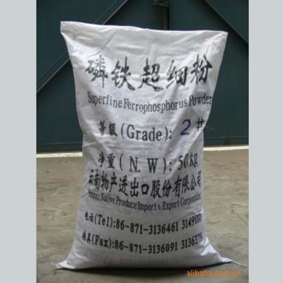 厂销云南优质超细磷铁粉替代锌粉导电屏蔽防锈腐涂料出口级1250目图2