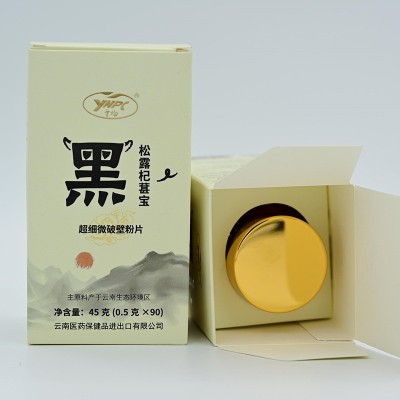 批发黑松露杞葚宝黑松露玛咖枸杞桑葚超细破壁粉健肾组合云南特产图3