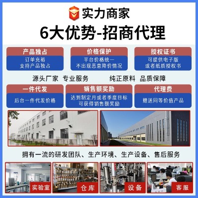 复合益生元益生菌成人蔓越莓益生菌粉活性肠道酵素粉固体饮料批发图3