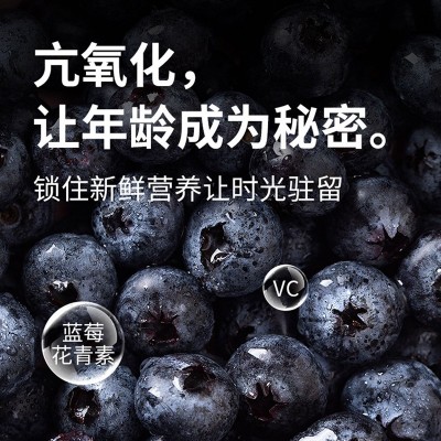 150g花青素蓝莓粉 果蔬菜纤维蓝莓果粉 膳食纤维轻食代餐烘焙图4