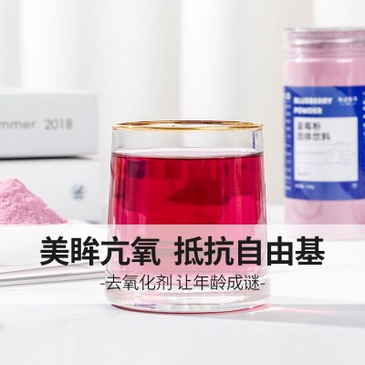 150g花青素蓝莓粉 果蔬菜纤维蓝莓果粉 膳食纤维轻食代餐烘焙图5