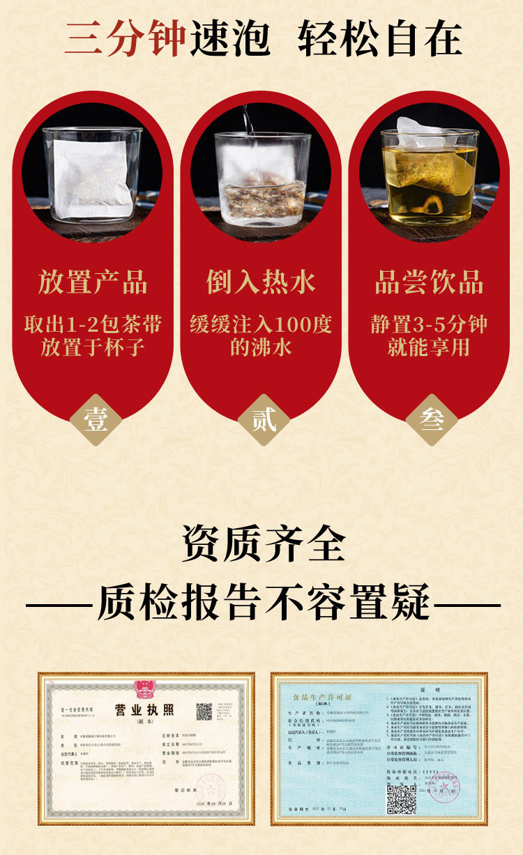 妇清茶_09.jpg