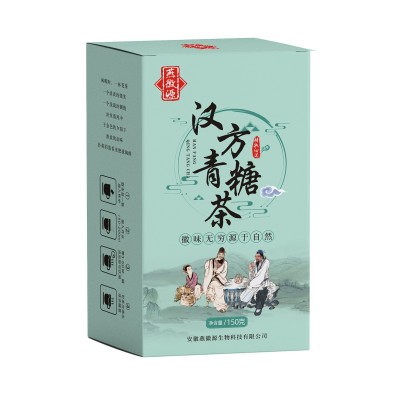 燕徽源御糖青茶袋泡花草茶三绛茶批发 汉方青糖茶图5