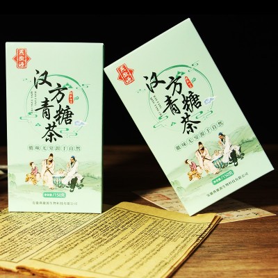 燕徽源御糖青茶袋泡花草茶三绛茶批发 汉方青糖茶图2