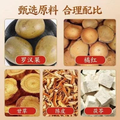 【橘红罗汉果青润茶】7味材料组合袋泡茶 共150克10小袋冲泡茶图4