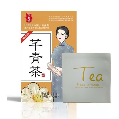 燕徽源芊青茶25克图4