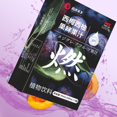 西梅西柚果味饮果味果汁盒装70ml即食速饮夏日饮品西柚汁固体饮料图4