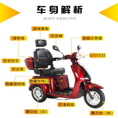 电动三轮车四轮车老人成人休闲代步车外贸出欧美海外仓电动车厂家图3