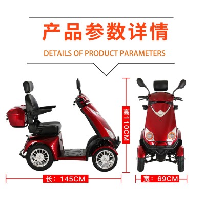 电动三轮车四轮车老人成人休闲代步车外贸出口欧美海外仓一件代发图2