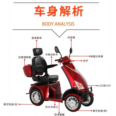 电动三轮车四轮车老人成人休闲代步车外贸出口欧美海外仓一件代发图3