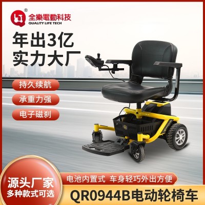 电动轮椅车有收纳篮电池可拆智能遥控代步车智能代步轮椅小车现货