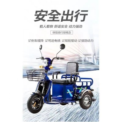 新款家用小型电动三轮车老年人代步车日常通勤成人接送孩子电瓶车图4