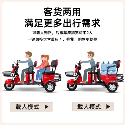 厂家批发电动三轮车家用代步车接送孩子客货两用双排座三轮电瓶车图3