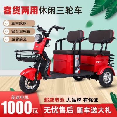 厂家批发电动三轮车家用代步车接送孩子客货两用双排座三轮电瓶车图2