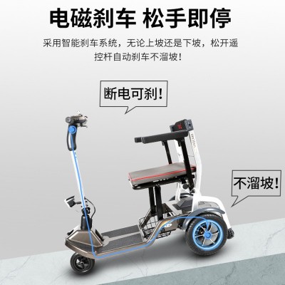 佳康顺休闲老人代步车四轮残疾人电动代步车可折叠超轻便携助力车图3