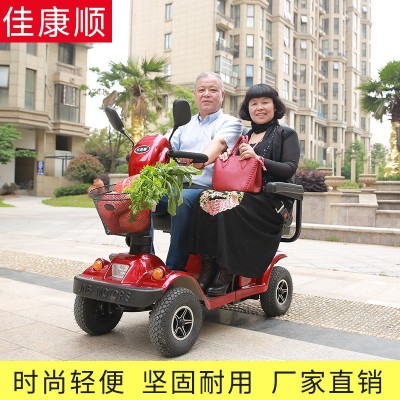 佳康顺休闲老人代步车轻便舒适老人残疾人代步车四轮电动车代步车