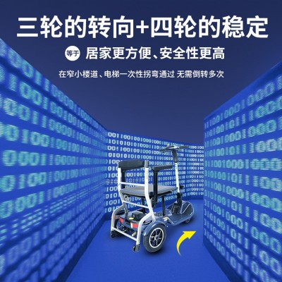 佳康顺UNQaid高端老年代步车助力车上飞机轻便折叠老人四轮电动车图5