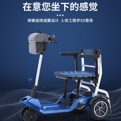 佳康顺UNQaid高端老年代步车助力车上飞机轻便折叠老人四轮电动车图4